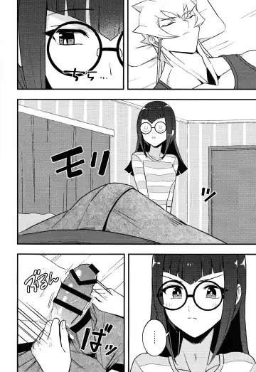 [Toitsu Ishino] Kanzen Saimin Fhentai - Page 11