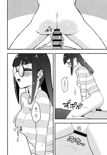 [Toitsu Ishino] Kanzen Saimin Fhentai - Page 15