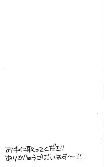 [Toitsu Ishino] Kanzen Saimin Fhentai - Page 30