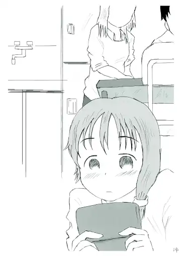 [Ugo No Akita] Shiranai Sekai no  Mamorikata | 未知世界的守护方法 Fhentai - Page 14