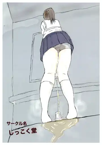 [Ugo No Akita] Shiranai Sekai no  Mamorikata | 未知世界的守护方法 Fhentai - Page 30