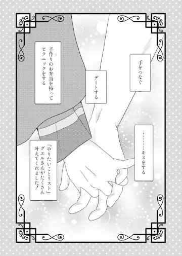 Change! Fhentai - Page 3