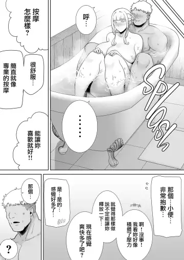 [Kurosu Gatari] 聖華女学院公認竿おじさん7 Fhentai - Page 50