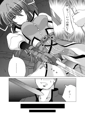 [Sion] Lightning Knights Fhentai - Page 6