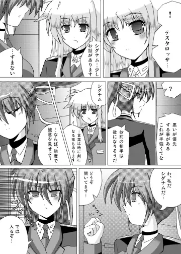 [Sion] Lightning Knights Fhentai - Page 11