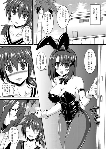 [Utanone Sion] SigHaya Bunny Fhentai - Page 2