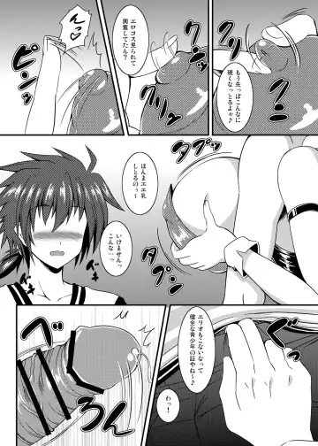 [Utanone Sion] SigHaya Bunny Fhentai - Page 5