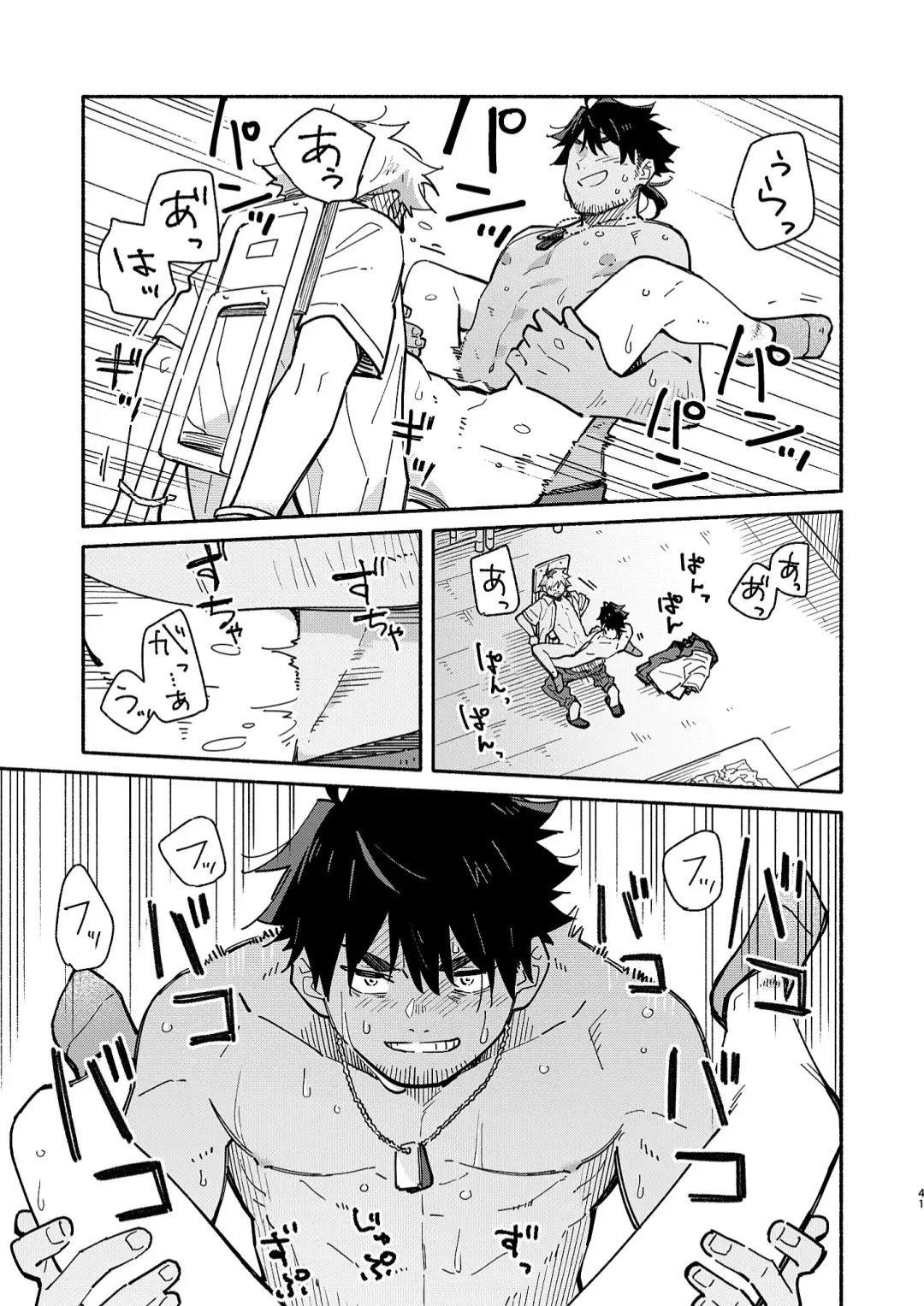 [Kuromame Mugicha] Kichiku Sensei no Kagai Jugyou - The sadistic education record:2 Fhentai - Page 40