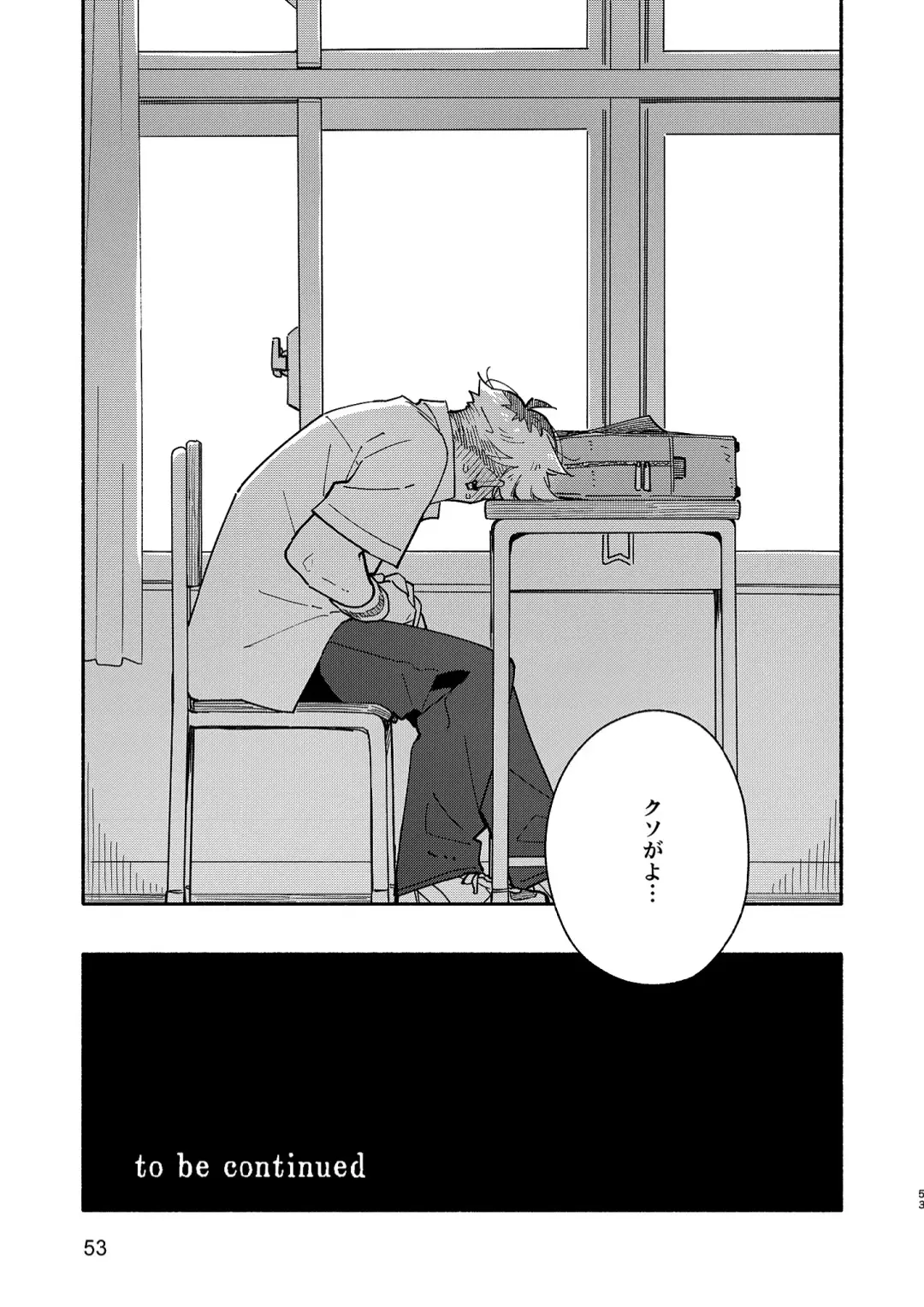 [Kuromame Mugicha] Kichiku Sensei no Kagai Jugyou - The sadistic education record:2 Fhentai - Page 52