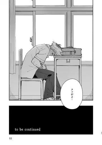 [Kuromame Mugicha] Kichiku Sensei no Kagai Jugyou - The sadistic education record:2 Fhentai - Page 52