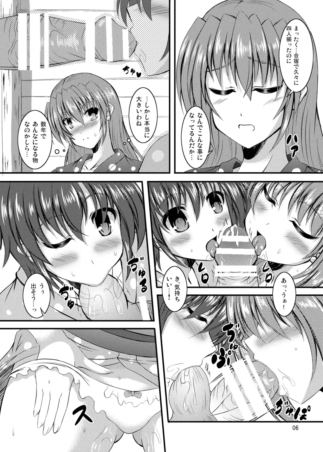 [Sion] Suteeki Teishoku Full Course Fhentai - Page 3