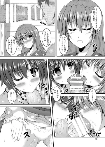 [Sion] Suteeki Teishoku Full Course Fhentai - Page 3