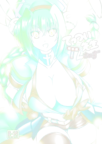 Read [Sion] Tettsui Sensei L Size - Fhentai