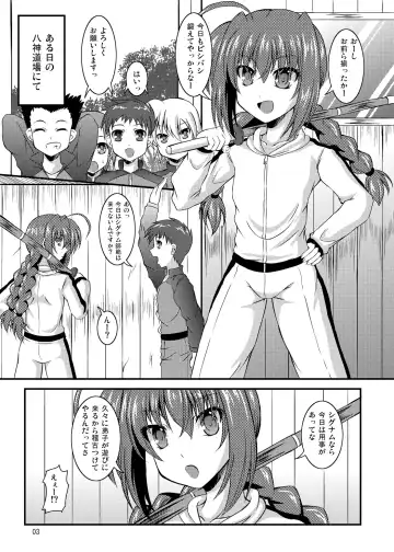 [Sion] Tettsui Sensei L Size Fhentai - Page 2