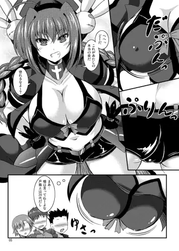 [Sion] Tettsui Sensei L Size Fhentai - Page 4