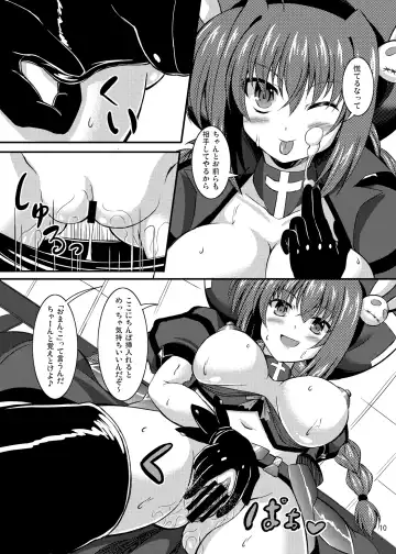 [Sion] Tettsui Sensei L Size Fhentai - Page 9