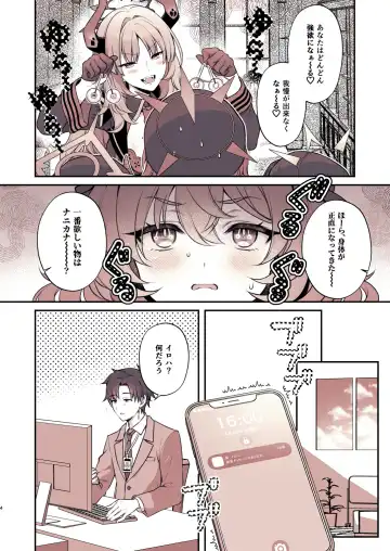 [Alpha] Iroha ga Saimin ni Kakaru Wake ga Nai Fhentai - Page 4