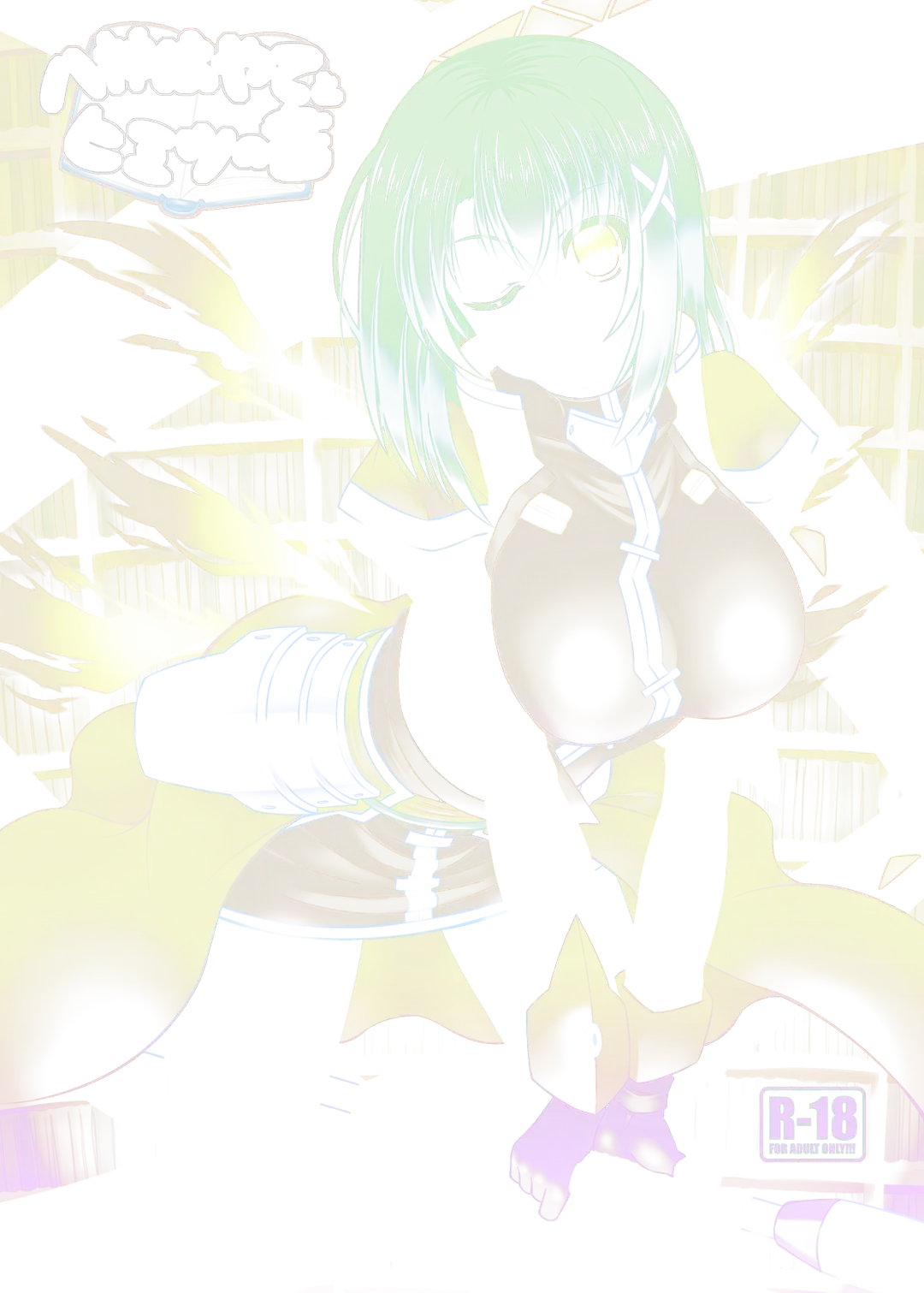 [Utanone Sion] Yagami Hayate to Himitsu no Sho Fhentai - Page 1