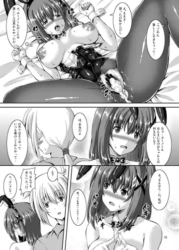 [Chirorian - Sion] Hayate-chan Kakeru ni Fhentai - Page 15