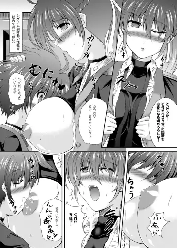 [Sion] Goudoushi Genkou Fhentai - Page 2