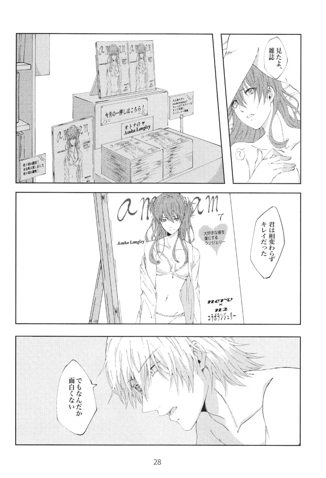 EP Episode Fhentai - Page 27