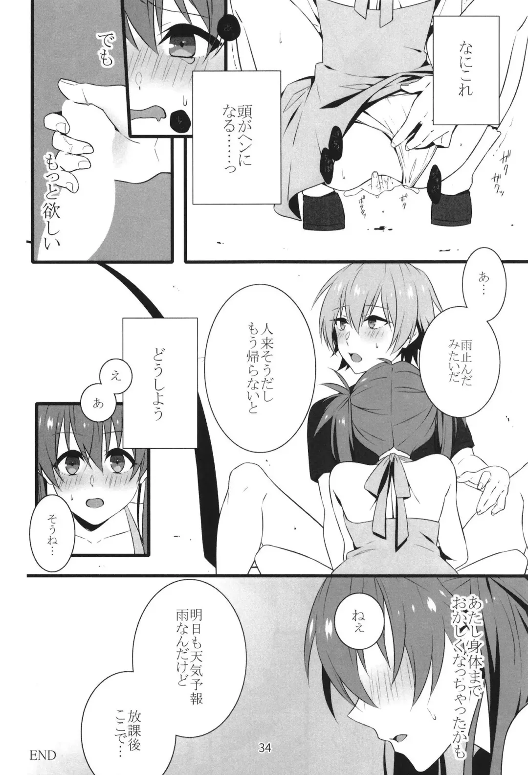 EP Episode Fhentai - Page 33