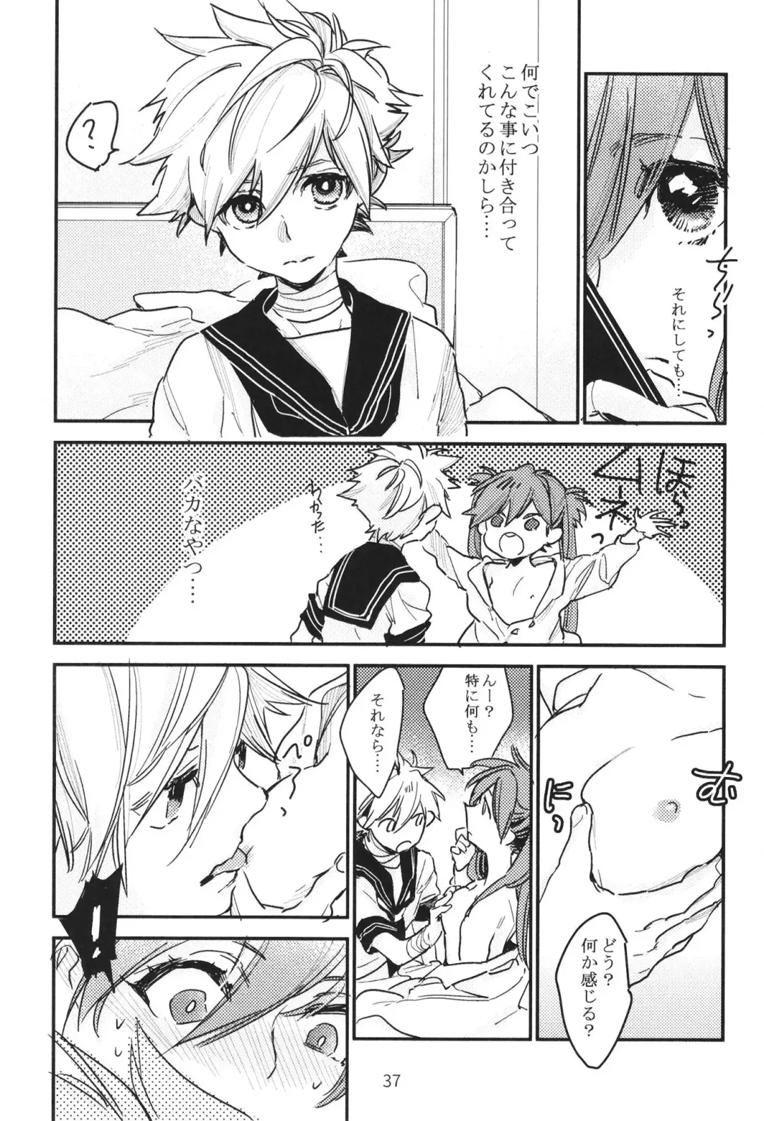 EP Episode Fhentai - Page 36