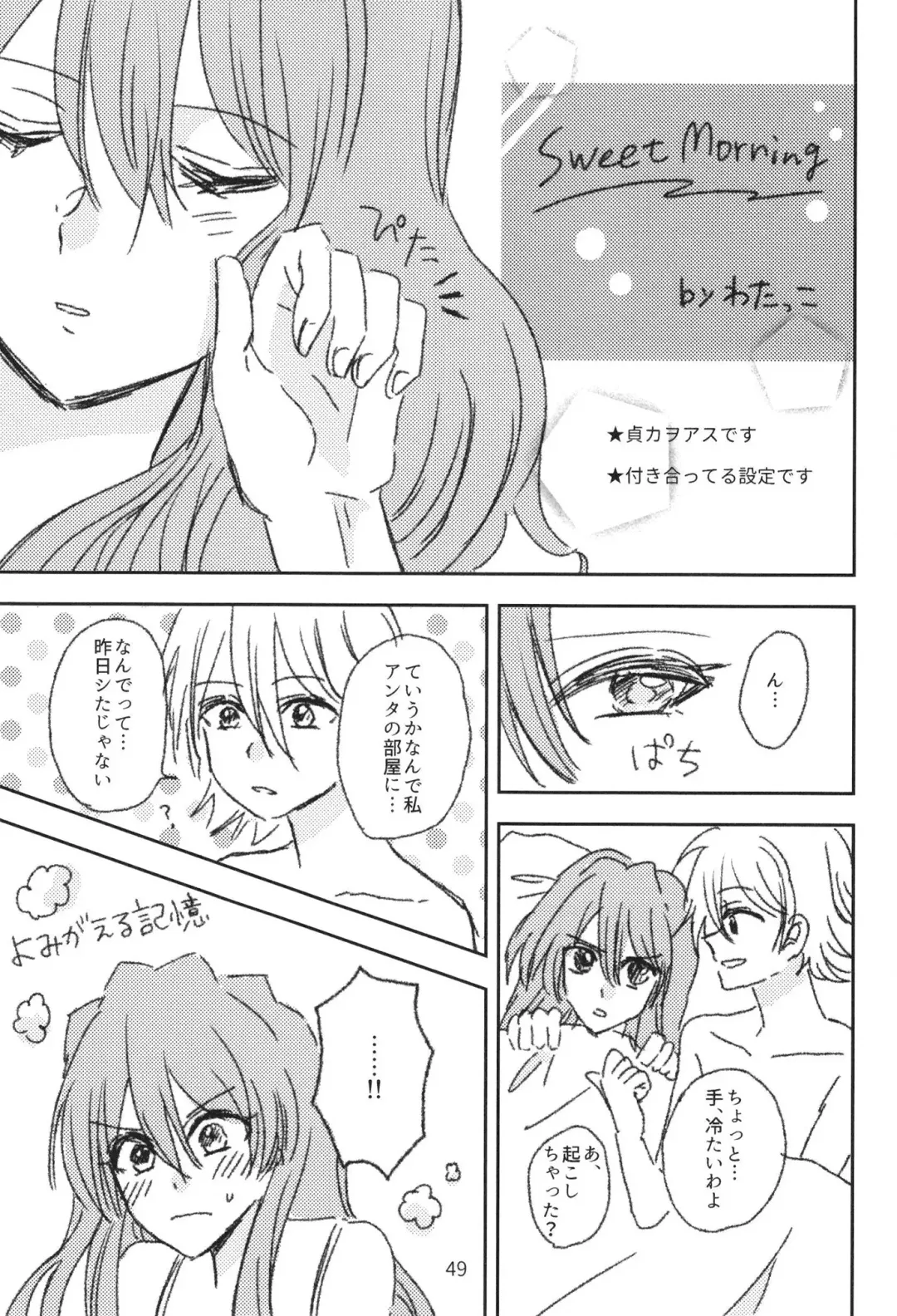 EP Episode Fhentai - Page 48