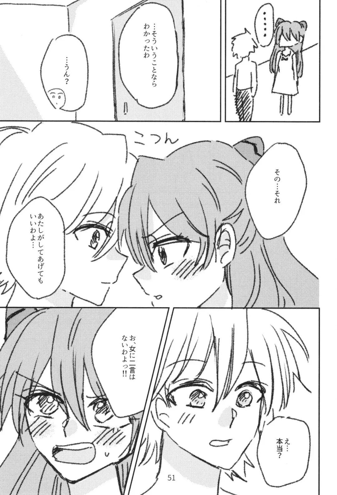 EP Episode Fhentai - Page 50