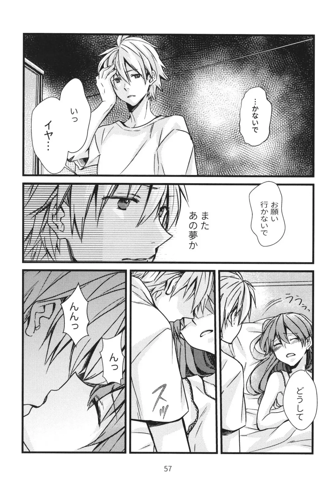 EP Episode Fhentai - Page 56