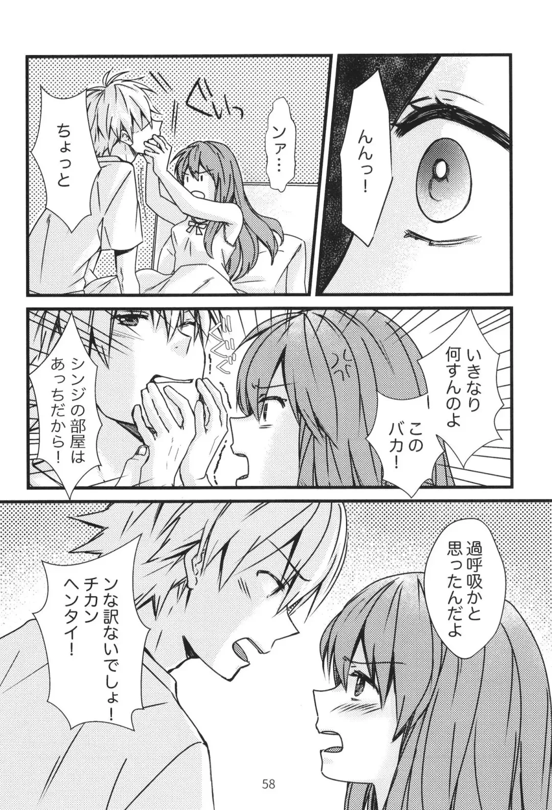 EP Episode Fhentai - Page 57