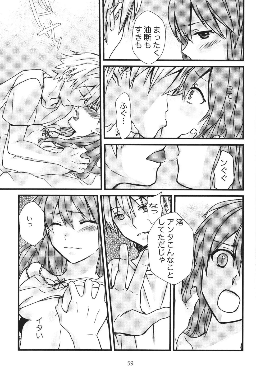 EP Episode Fhentai - Page 58