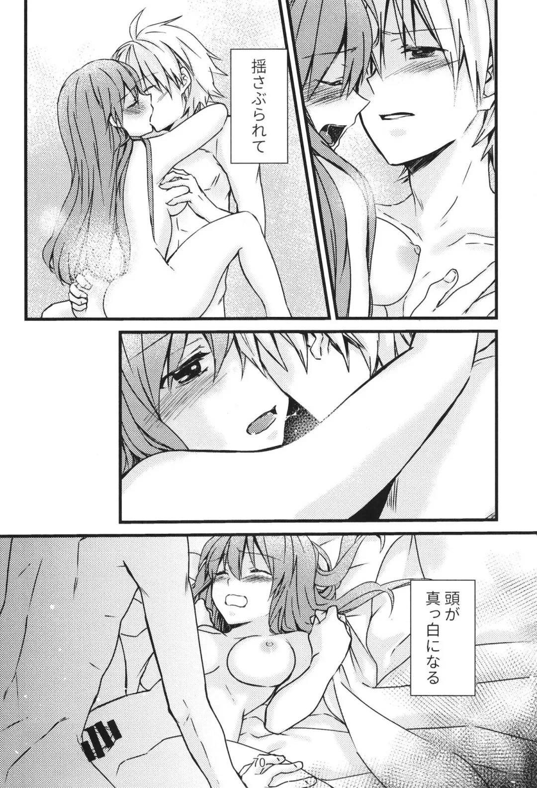 EP Episode Fhentai - Page 69