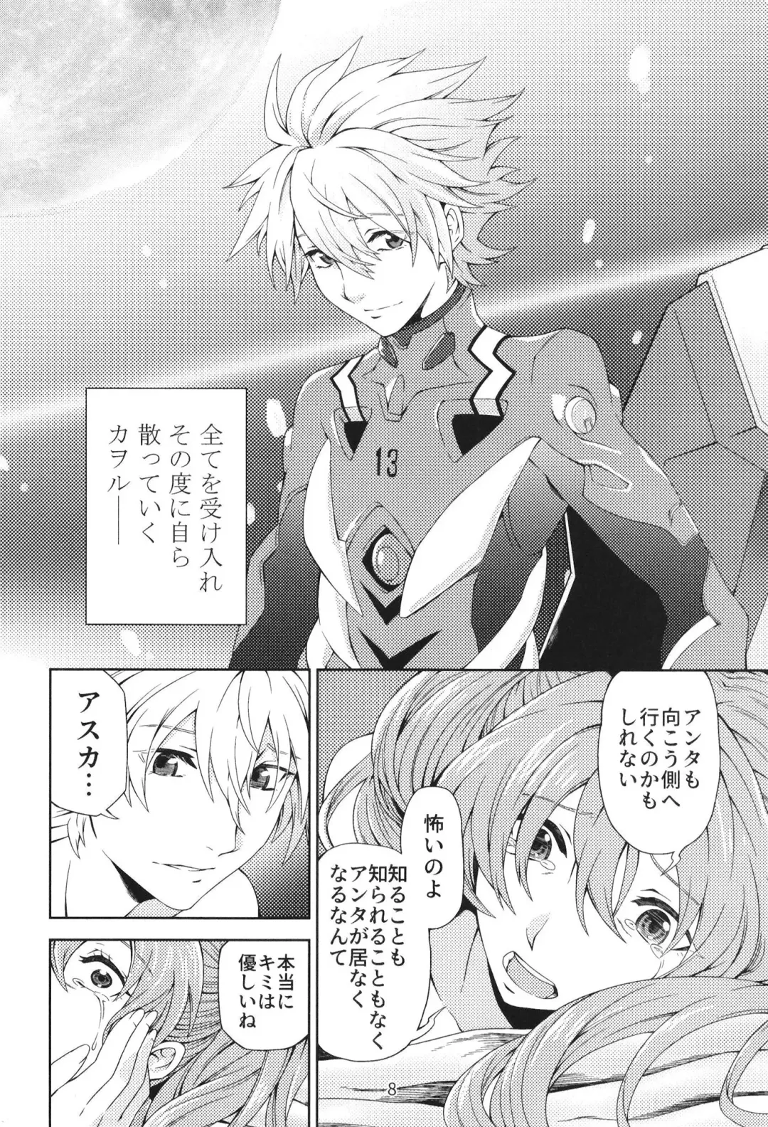 EP Episode Fhentai - Page 7