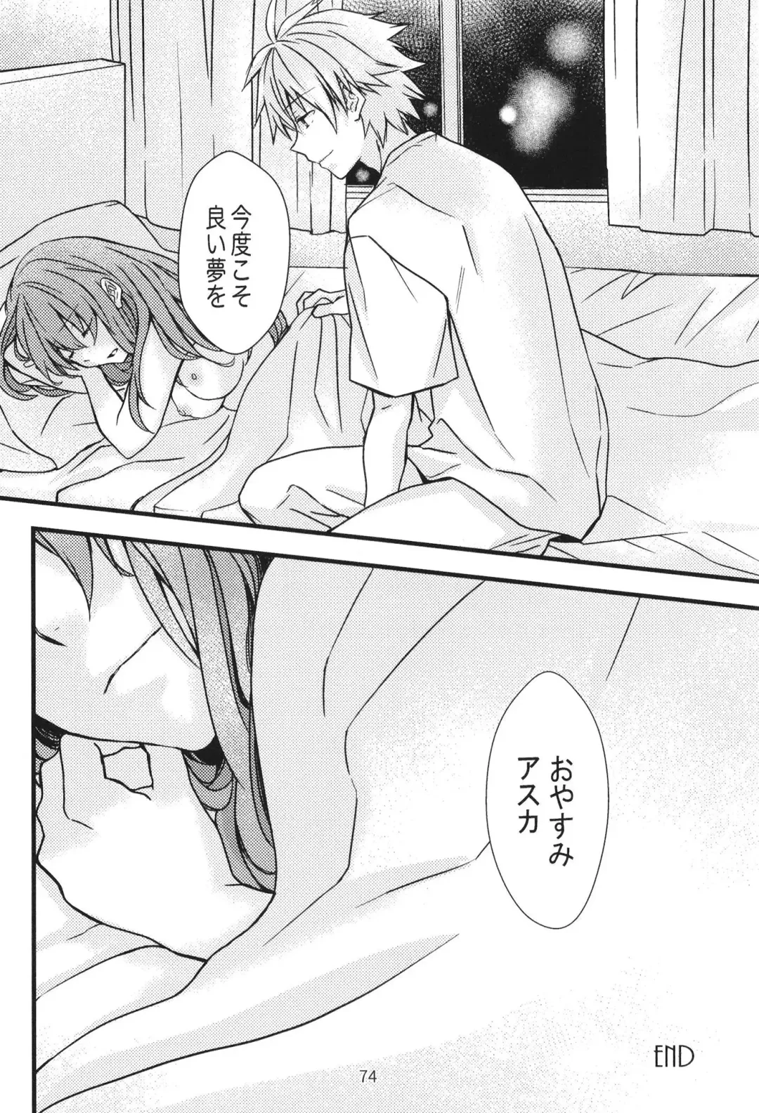 EP Episode Fhentai - Page 73