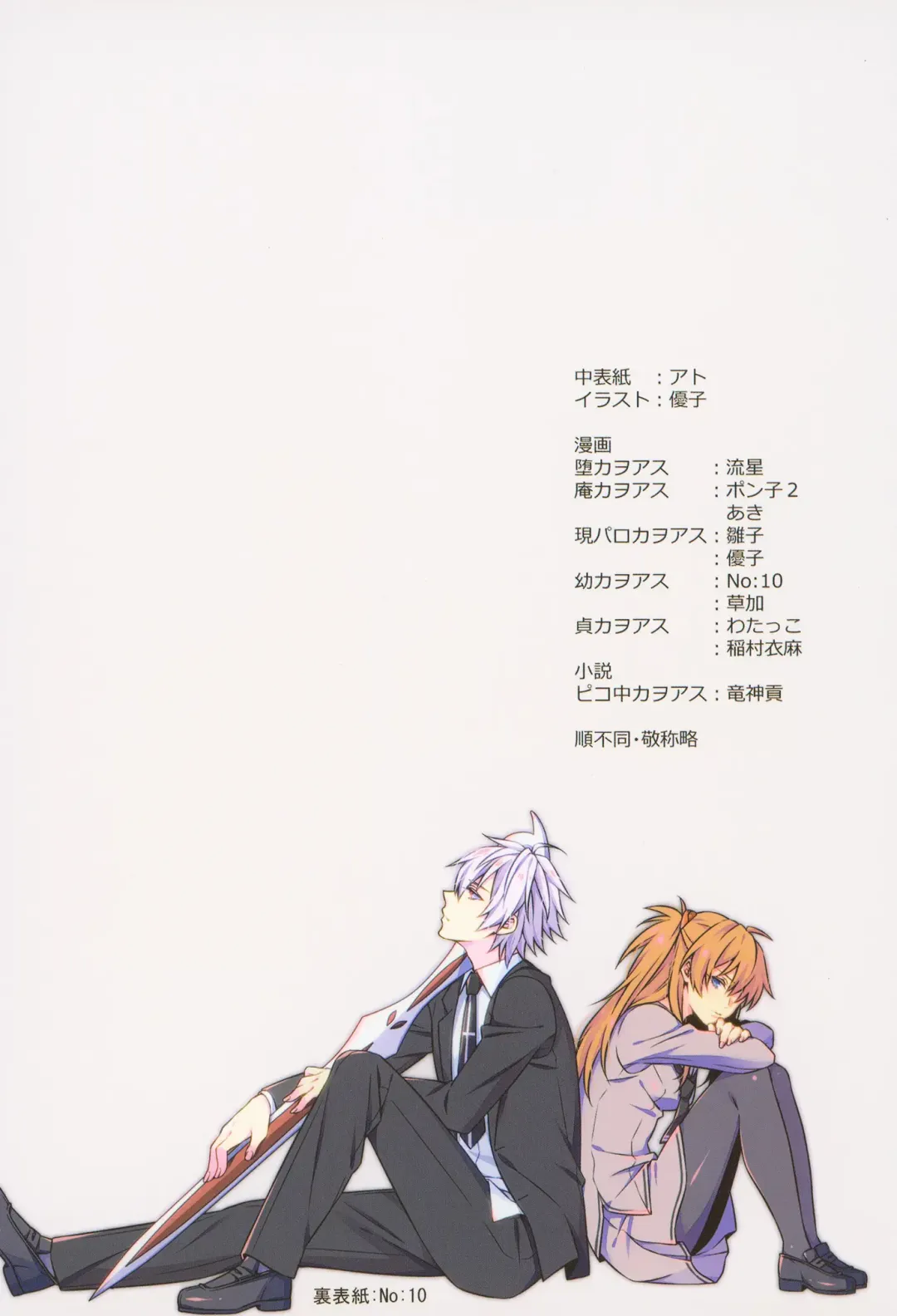 EP Episode Fhentai - Page 75