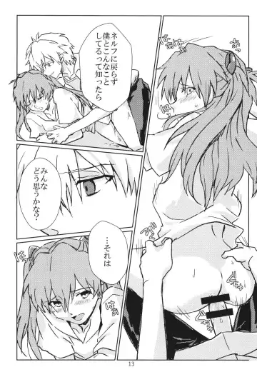 EP Episode Fhentai - Page 12