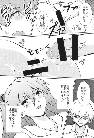 EP Episode Fhentai - Page 13