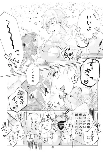 EP Episode Fhentai - Page 20