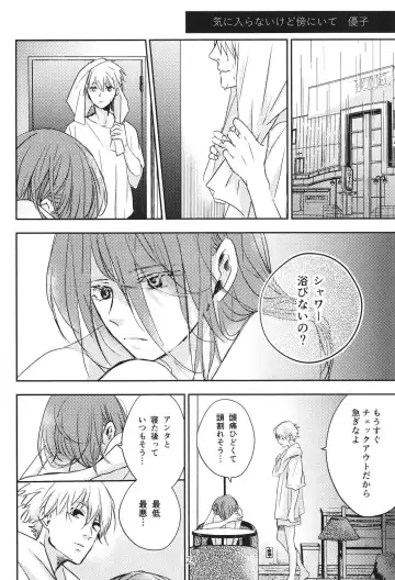 EP Episode Fhentai - Page 23