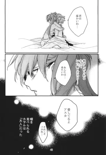 EP Episode Fhentai - Page 39