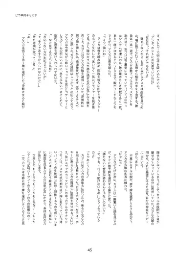 EP Episode Fhentai - Page 44