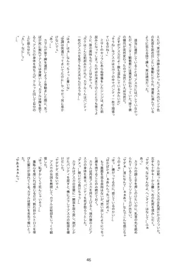 EP Episode Fhentai - Page 45