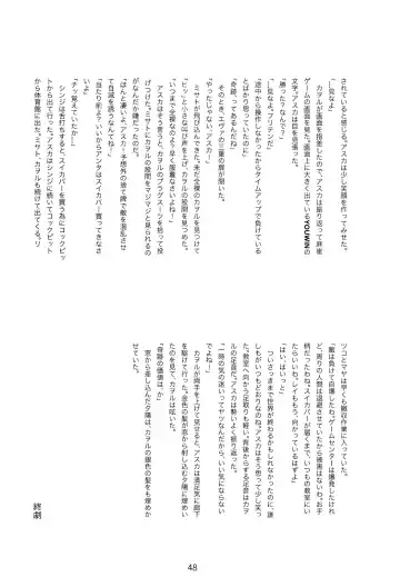 EP Episode Fhentai - Page 47