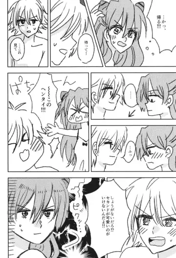 EP Episode Fhentai - Page 49