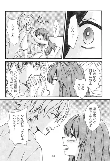 EP Episode Fhentai - Page 57