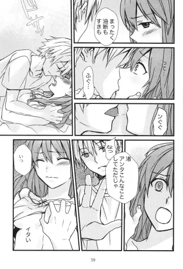 EP Episode Fhentai - Page 58