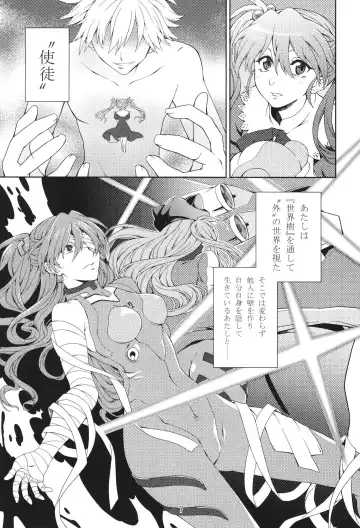 EP Episode Fhentai - Page 6