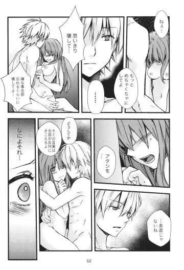 EP Episode Fhentai - Page 67