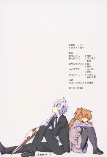 EP Episode Fhentai - Page 75